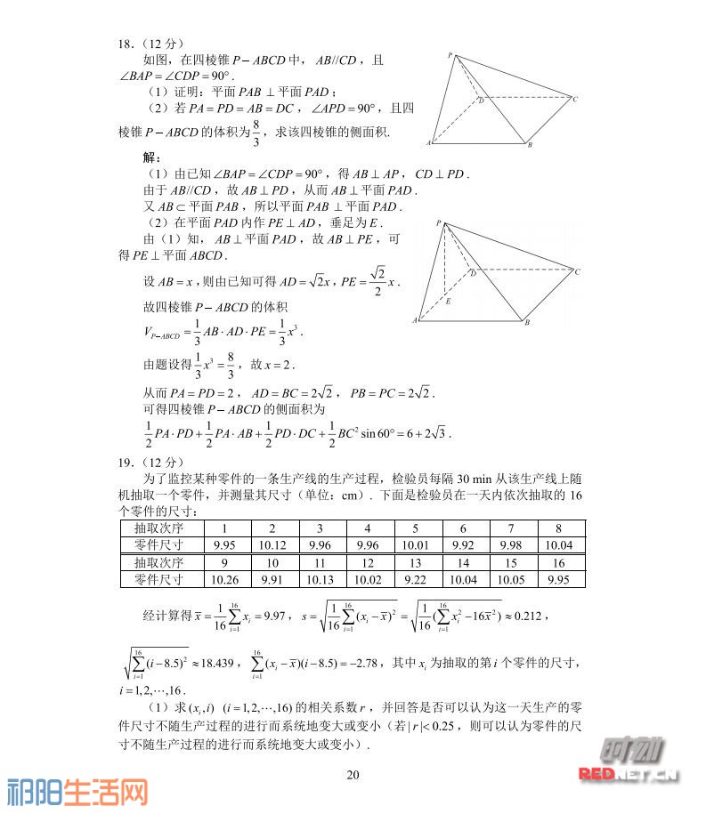 微信图片_20170609084441.jpg