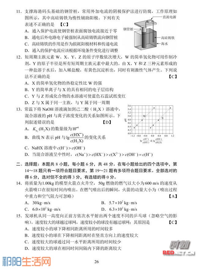 微信图片_20170609084515.jpg