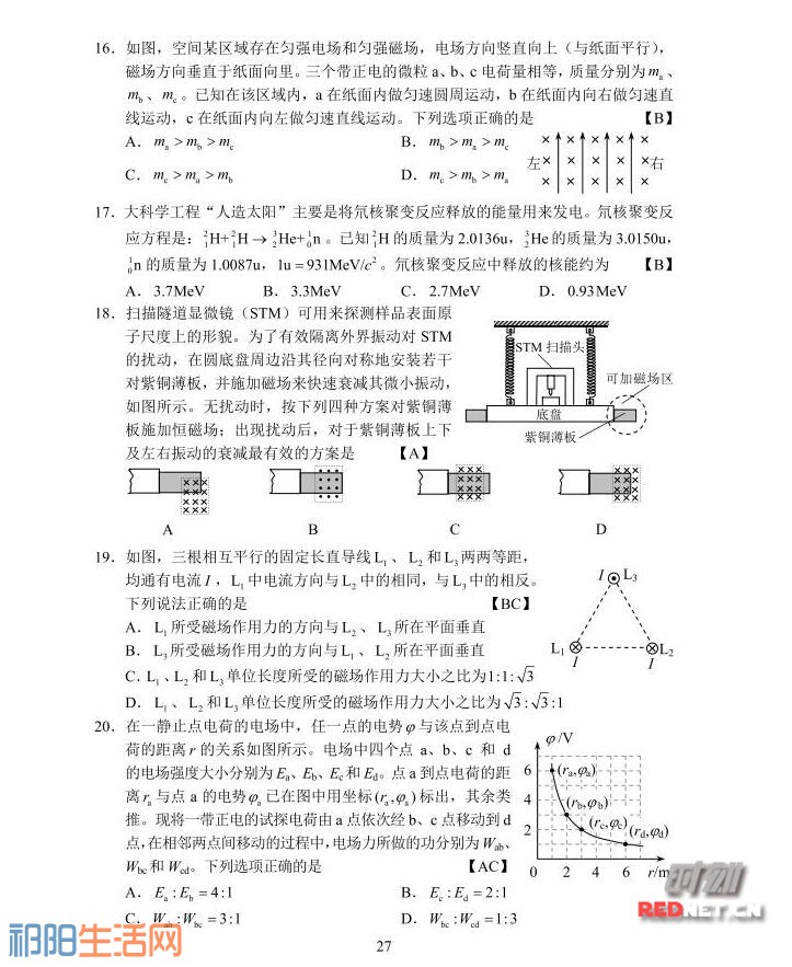 微信图片_20170609084519.jpg