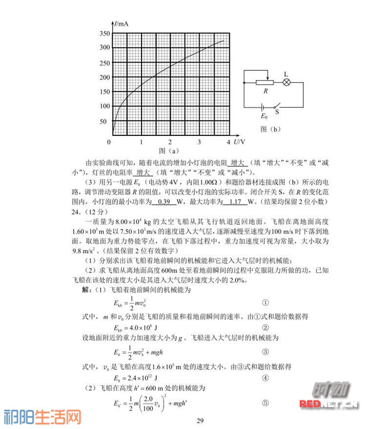 微信图片_20170609084527.jpg