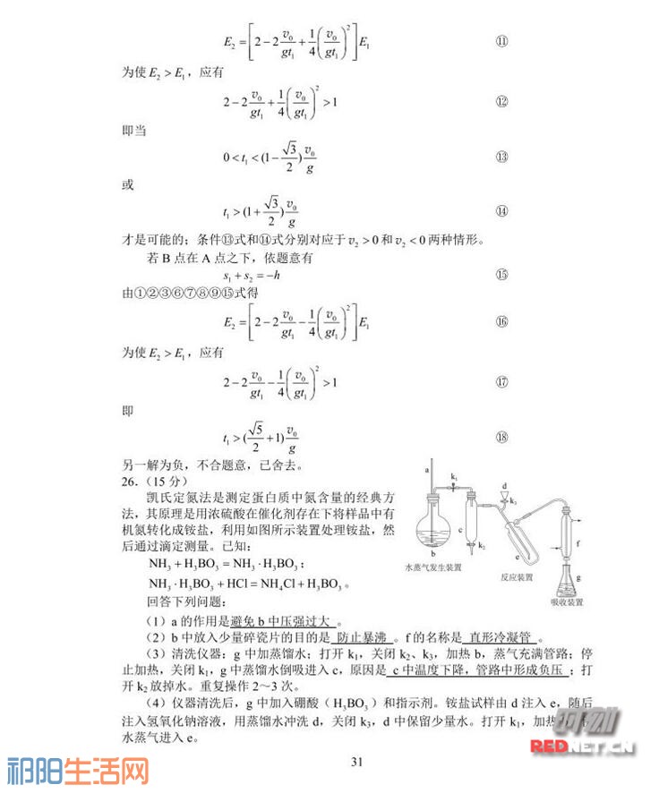 微信图片_20170609084533.jpg