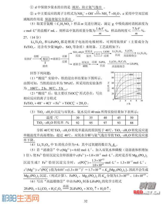 微信图片_20170609084536.jpg