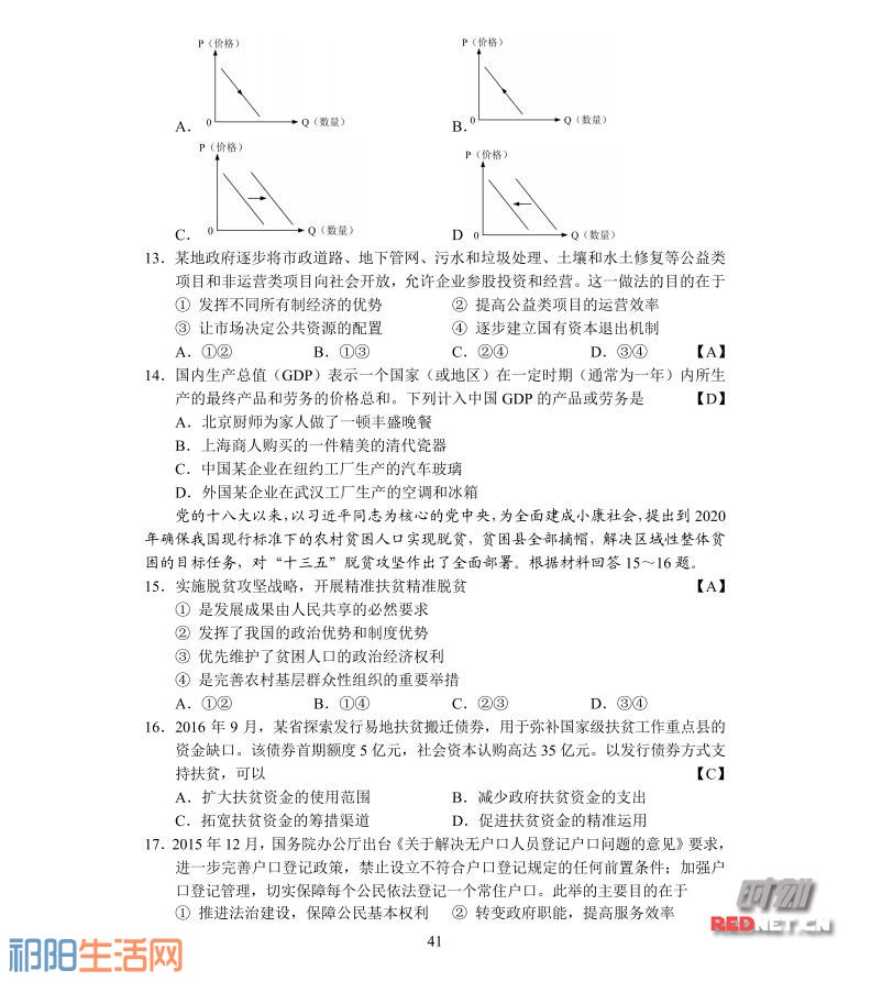 微信图片_20170609084616.jpg