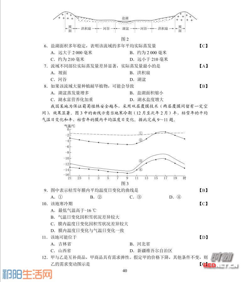 微信图片_20170609084612.jpg