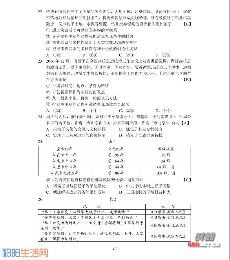 微信图片_20170609084622.jpg