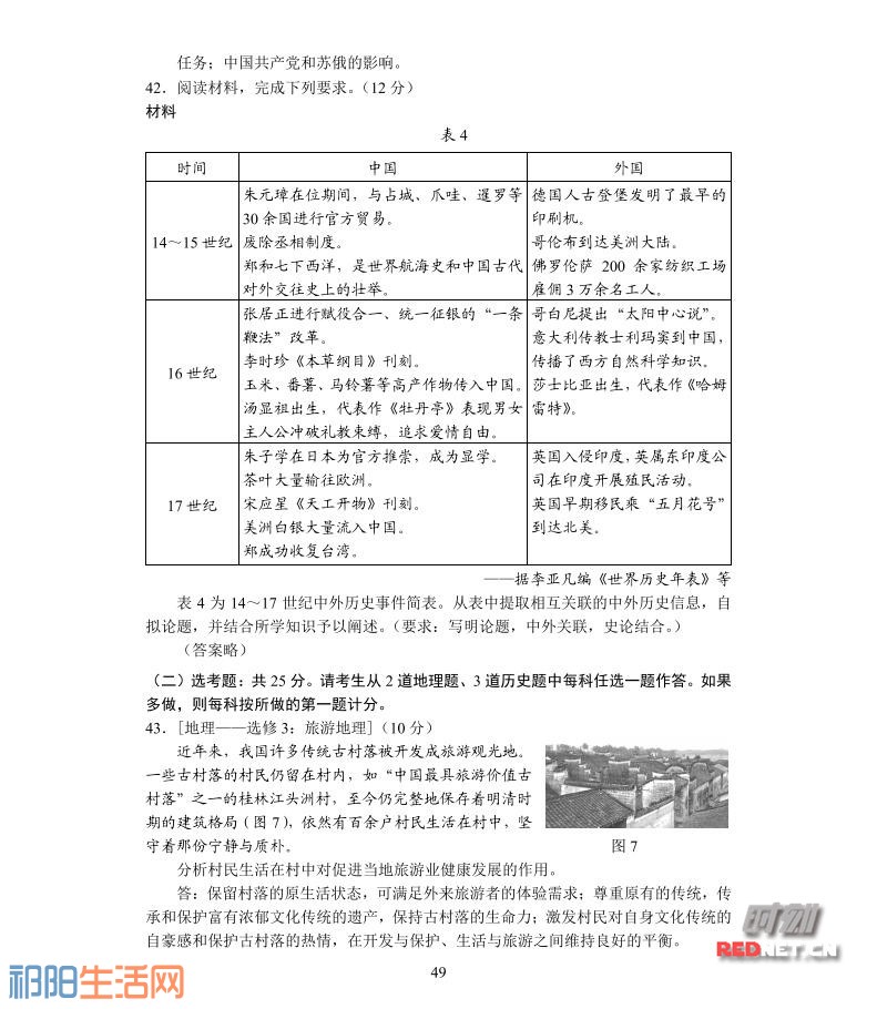 微信图片_20170609084642.jpg