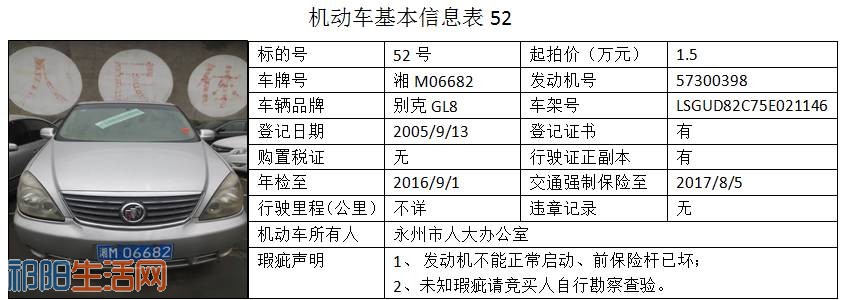 微信图片_20170807091613.jpg