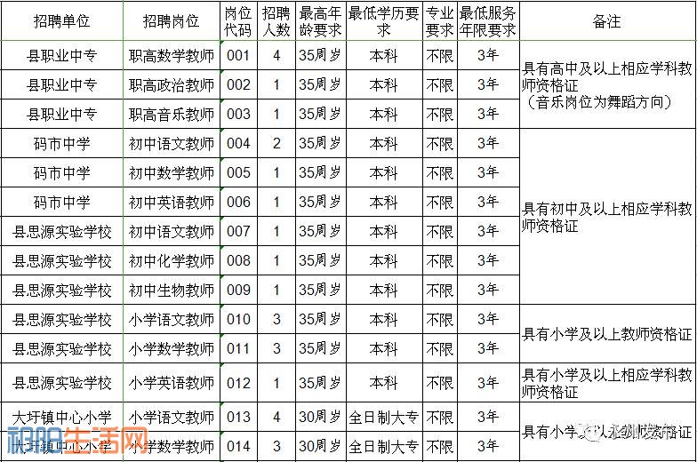 微信图片_20170811092013.jpg