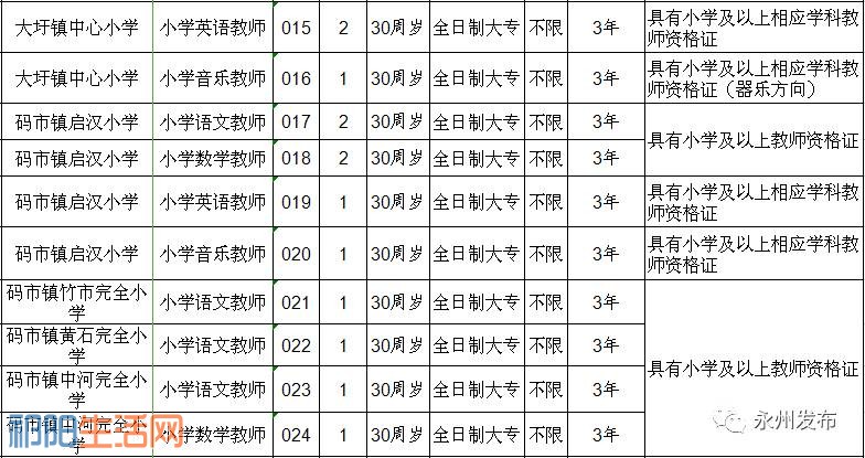 微信图片_20170811092020.jpg