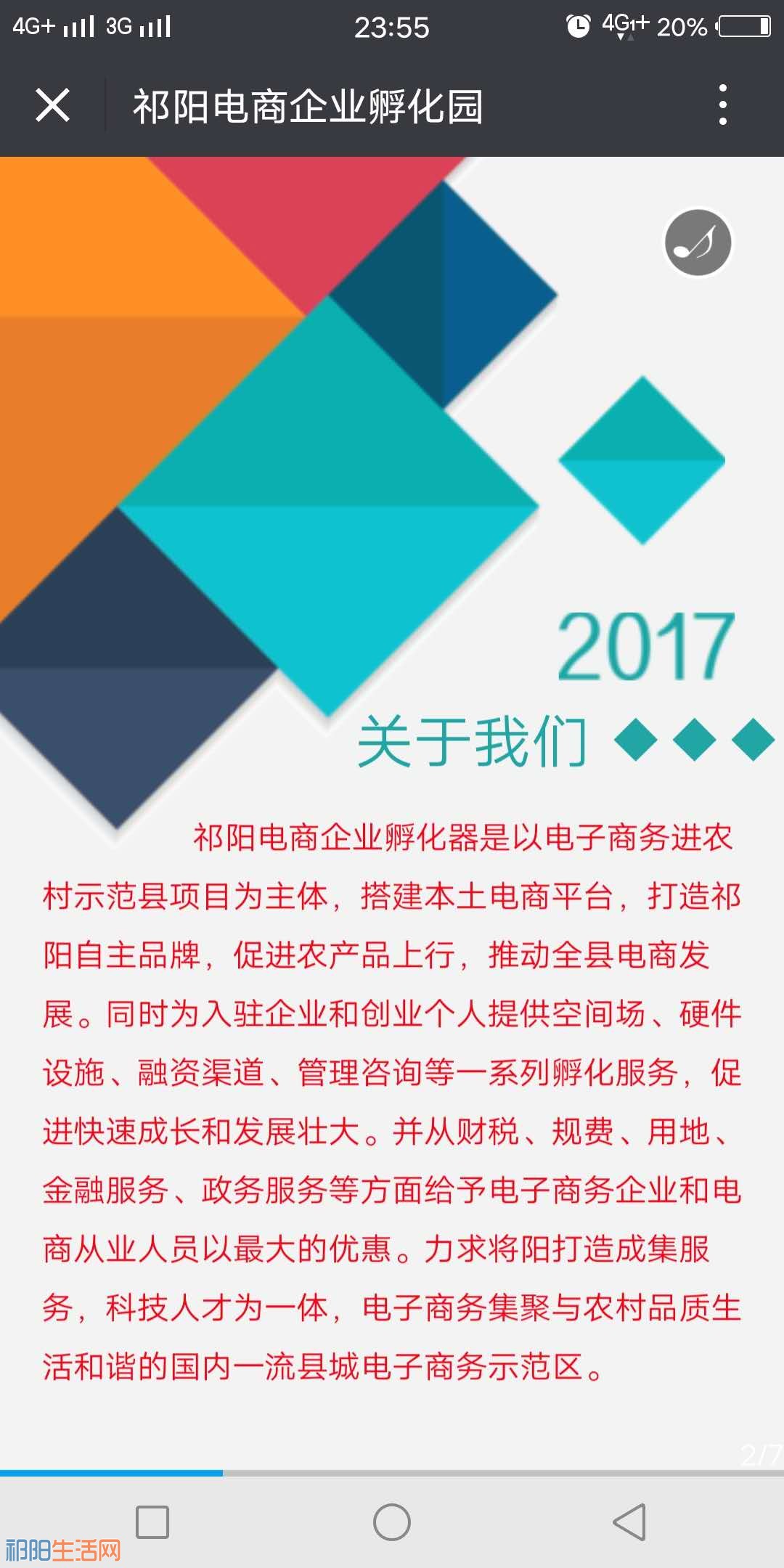 QQ图片20180528102516.jpg