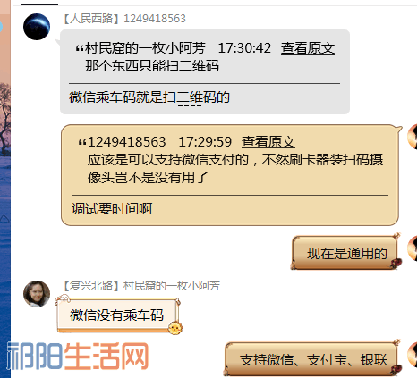 QQ图片20180715174057.png