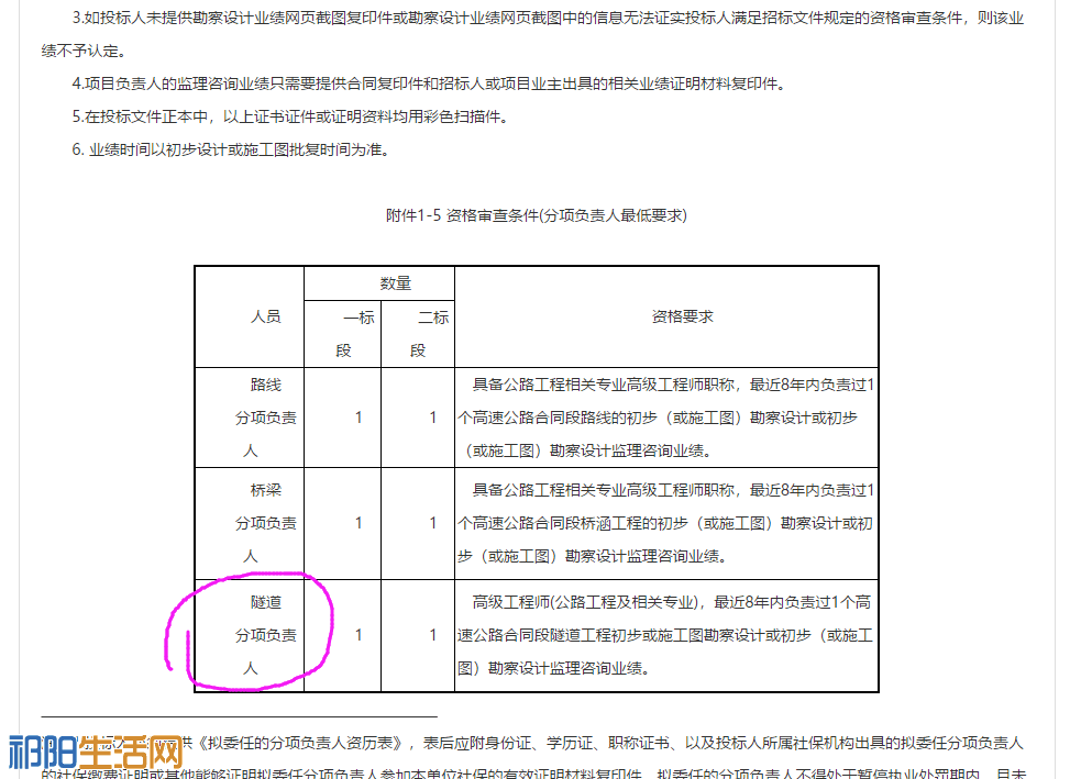 微信图片_20180907173426.png