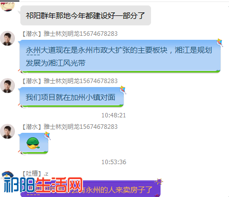 QQ图片20181110110538.png