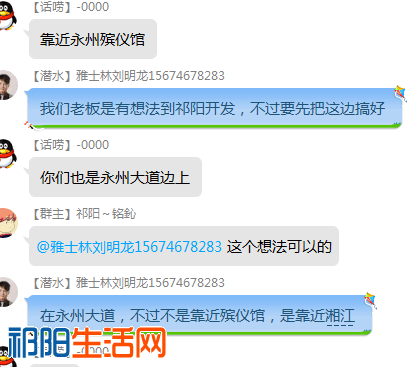 QQ图片20181110110534.png