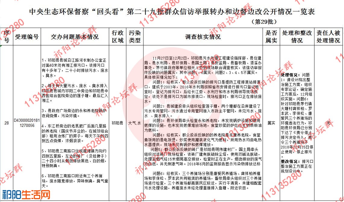 QQ图片20190101101946_副本.jpg