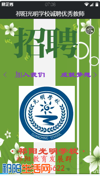 QQ图片20190704090119.png