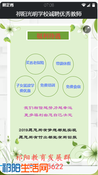 QQ图片20190704090137.png