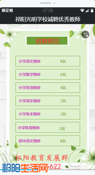 QQ图片20190704090139.png