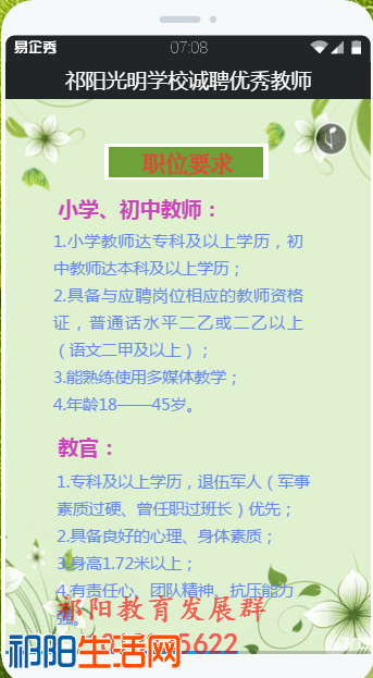 QQ图片20190704090145.png