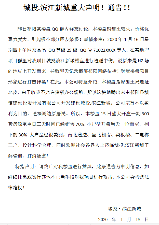 微信图片_20200118132215.png