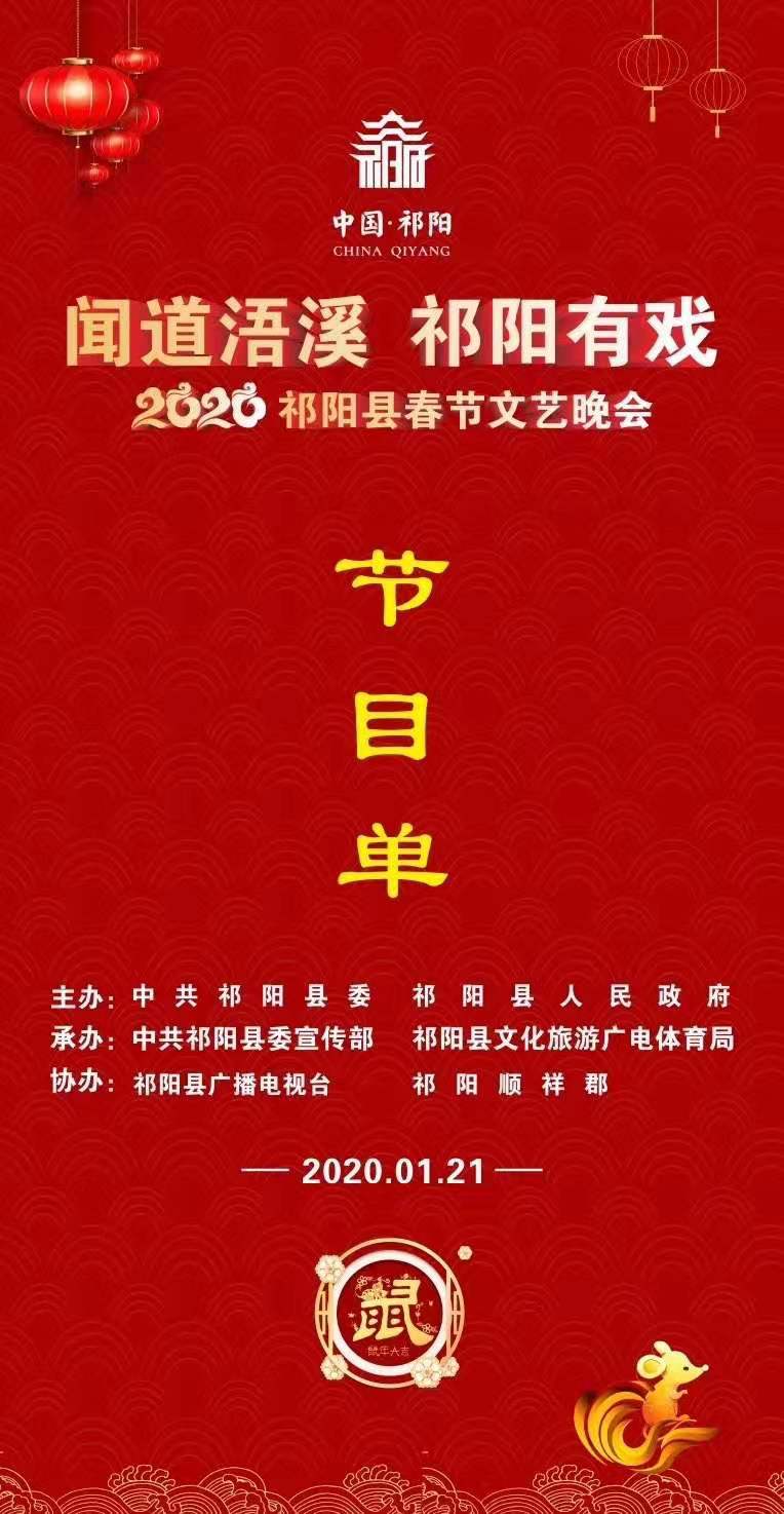 微信图片_20200119213947.jpg