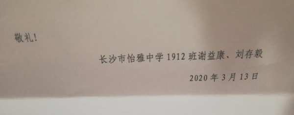 微信图片_20200330214628.png