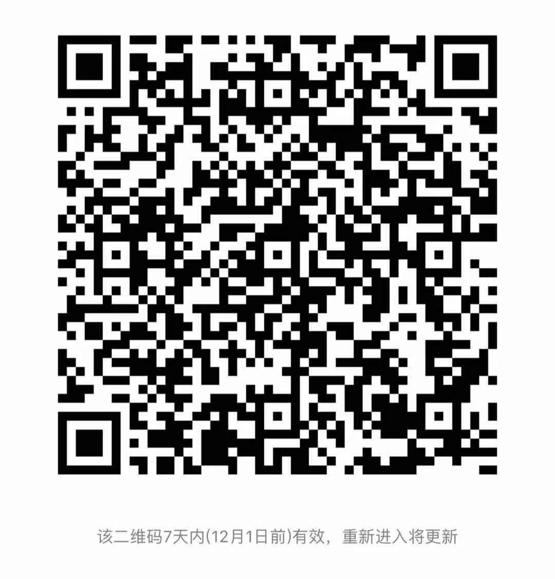 微信图片_20201124150601.png