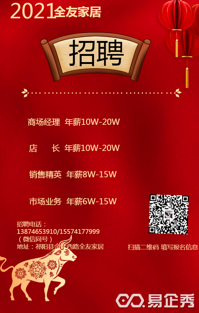 微信图片_20210223164724.png