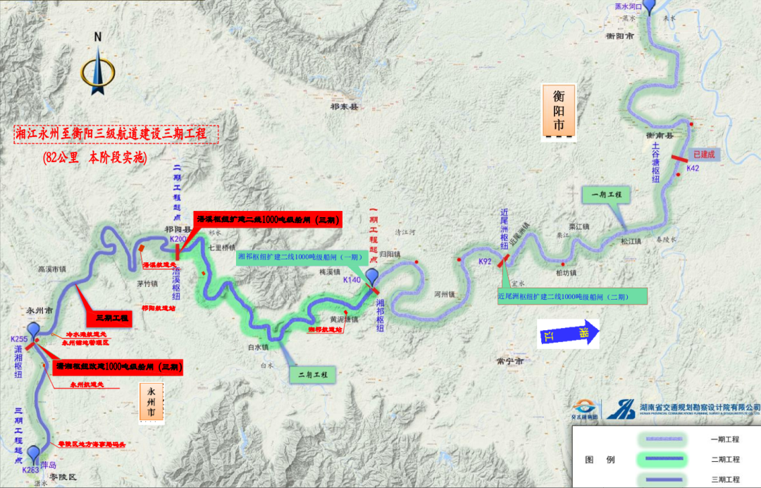 湘江永州至衡阳三级航道建设工程平面图