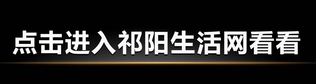 湖南招募450名教师！