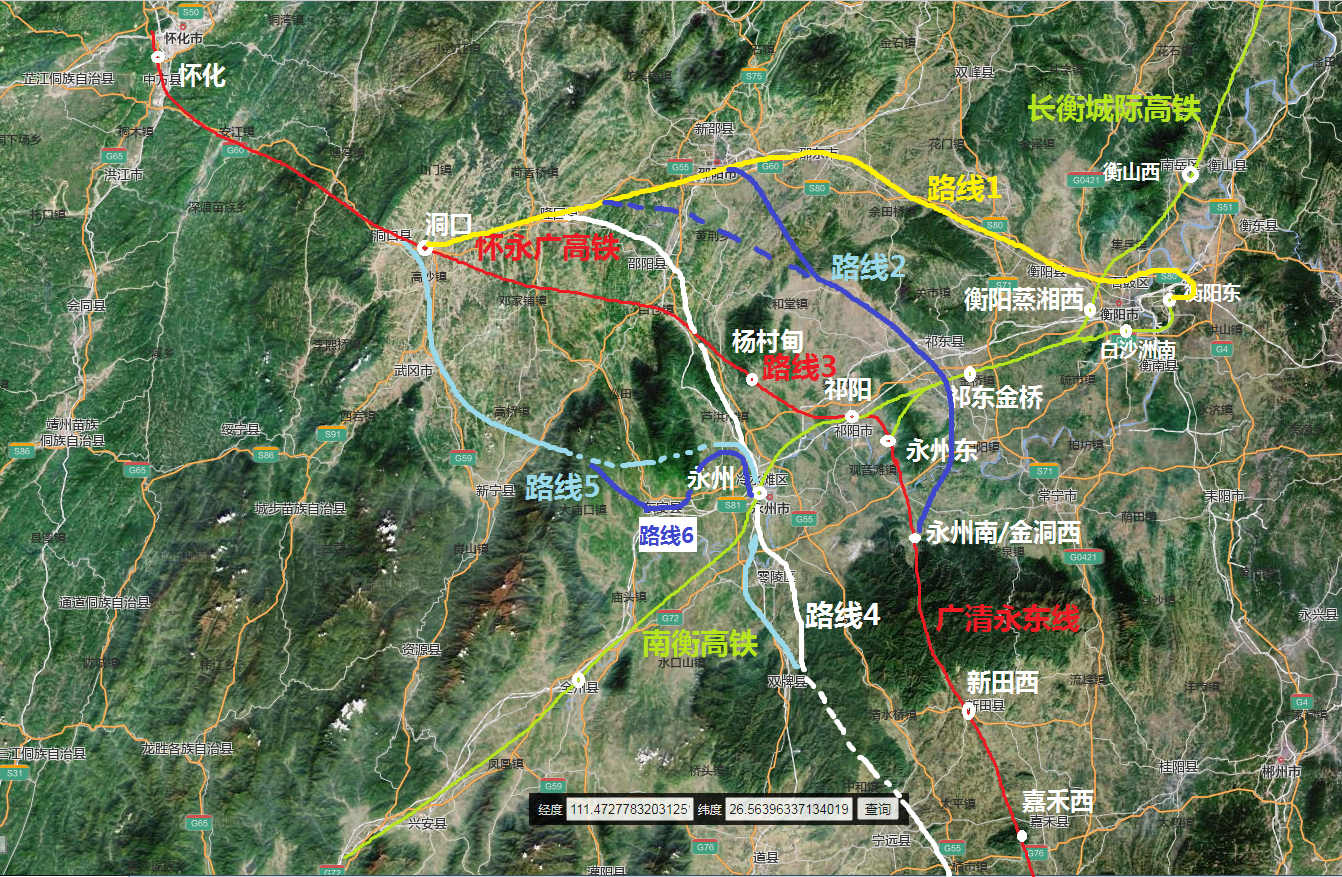怀永广高铁： 5条路线 比对示意图！！！！！！  什么时候“”开炮“”说争取过祁阳？