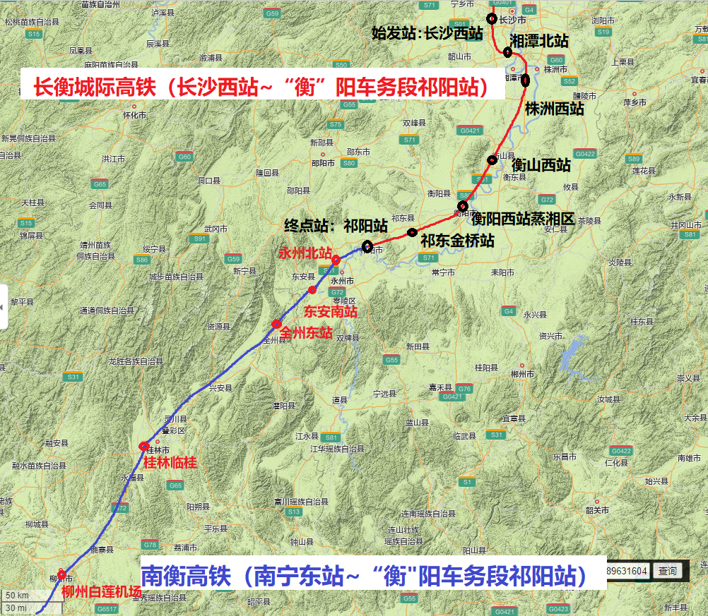 长衡城际高铁终点站延长 到 衡阳车务段祁阳站， 建议南衡高铁衡祁路段拆分并入！