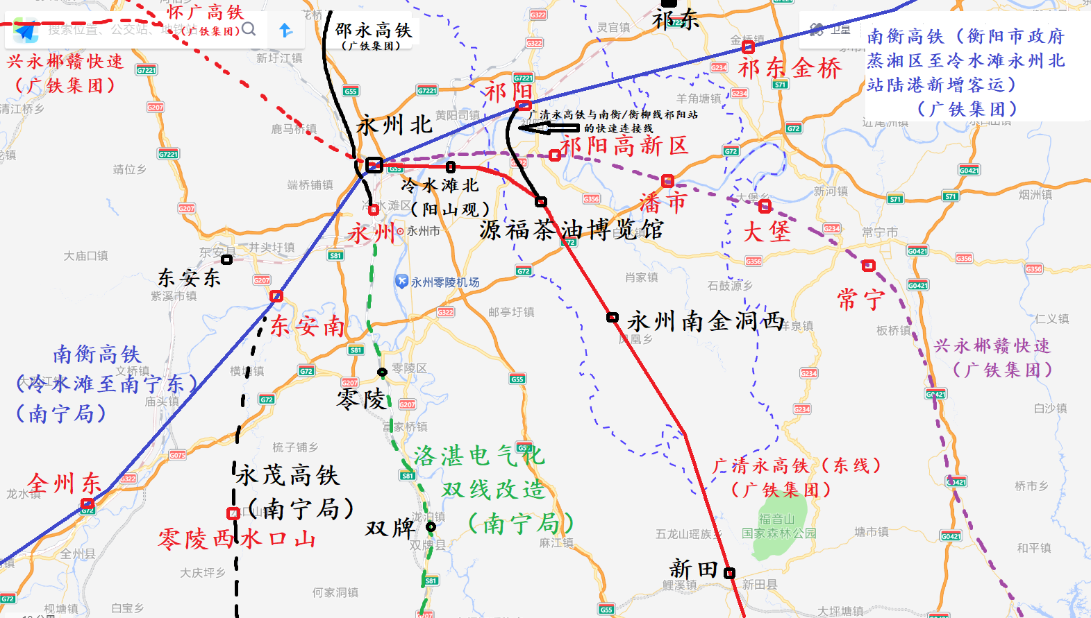 祁杨  2025年工作报告 表示 争取   广清永高铁与南衡/衡柳线祁阳站 的快速连接线！