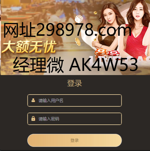 【微ak4w53】华纳公司直属负责注册会员上下分办理业务流程【第一财经】哔哩哔哩