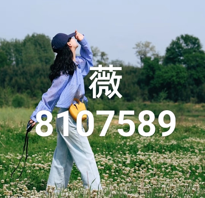 薇8107589 腾龙公司办理开户流程(官方)