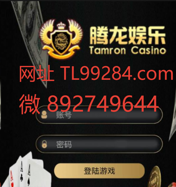 网 TL99284.com 分享腾龙公司游戏怎么下载怎么注册会员账号——第一财经