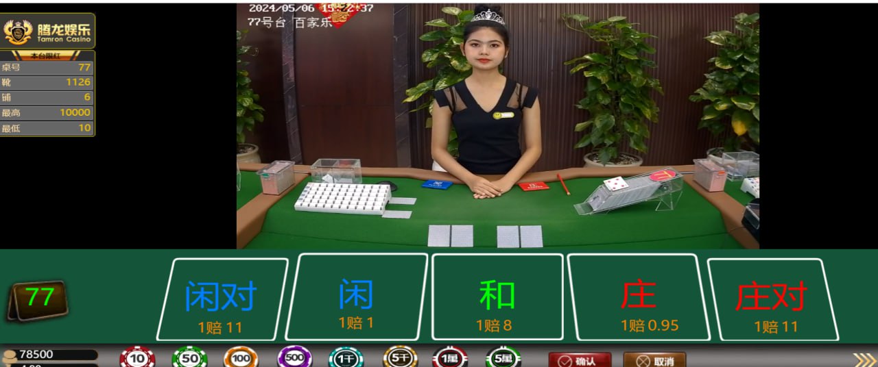 微714229570教程腾龙国际公司网上游戏账号如何注册开户会员登录app网址？第一财经