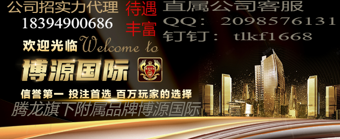 腾龙公司官网游戏账号登录入口和腾龙公司开户注册流程