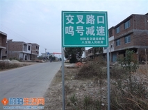 祁阳木金公路