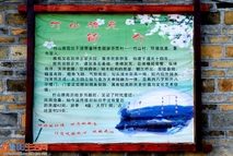 古民居《竹山雅苑》美在竹山系列之四